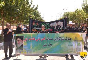 مراسم ظهر عاشورا حسینی در حرم مطهر امام راحل