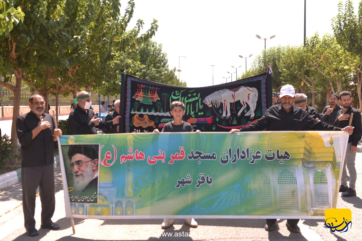 مراسم ظهر عاشورا حسینی در حرم مطهر امام راحل