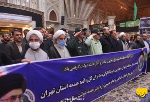 تجدید میثاق  استاندار ؛ فرمانداران شهرستانهای استان و مدیران کل و ائمه جمعه استان تهران