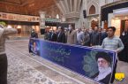 تجدید میثاق کارکنان ثبت احوال کشور با آرمان‌های امام راحل