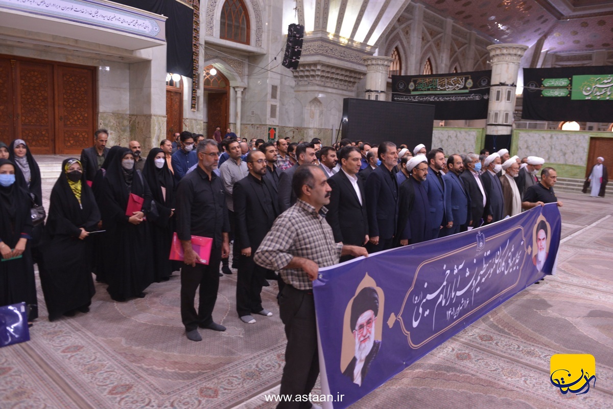 تجدید میثاق موسسه تنظیم و نشر آثار حضرت امام خمینی(س) با آرمان های امام راحل