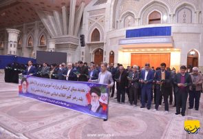 تجدید میثاق گزینشگران وزارت آموزش و پرورش با آرمان های امام راحل