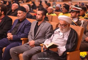 مراسم یادبود
