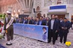 تجدید میثاق کارکنان دفتر مرکزی حراست استانداری تهران