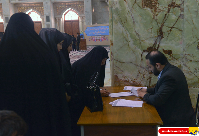 همایش خادمین افتخاری آستان مقدس امام خمینی (س)