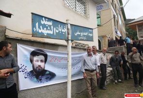 حضور حجت الاسلام و المسلمین سید علی خمینی در یادواره شهدای روستای برنت سواد کوه