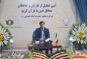 دیدار قاریان و حافظان محافل انس با قرآن کریم با آيت الله سید حسن خمینی