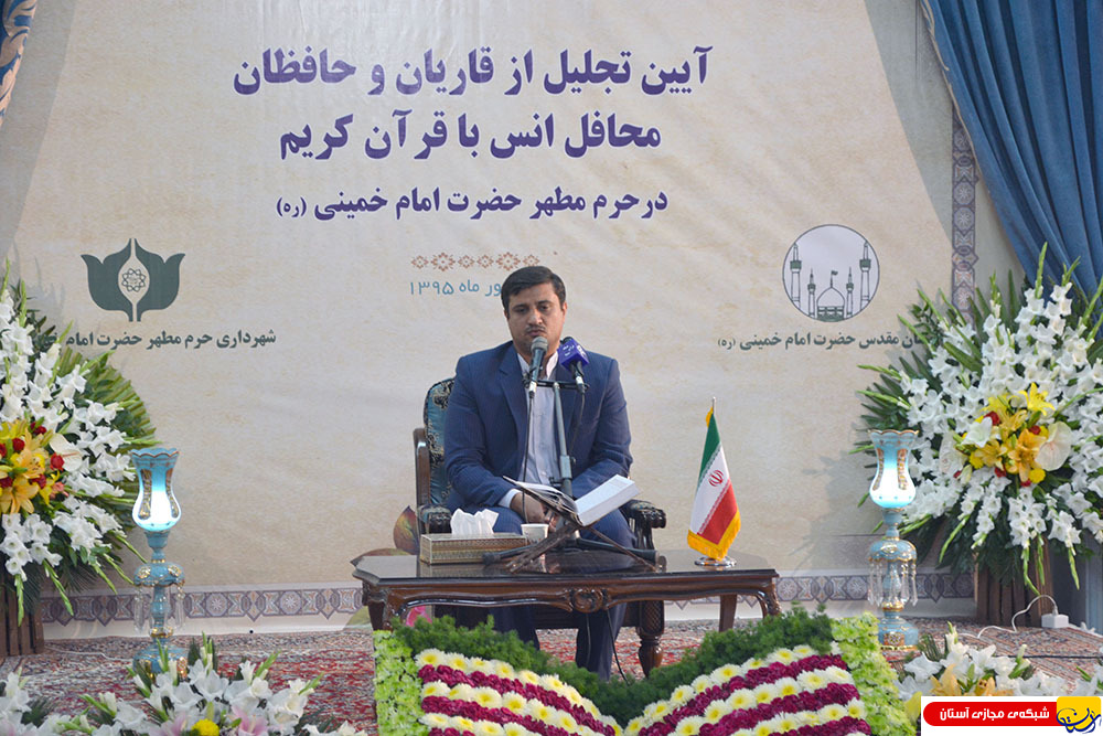 دیدار قاریان و حافظان محافل انس با قرآن کریم با آيت الله سید حسن خمینی