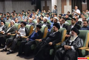 مراسم اختتامیه اردوی آموزشی و فرهنگی دانشجویان دانشگاه آزاد
