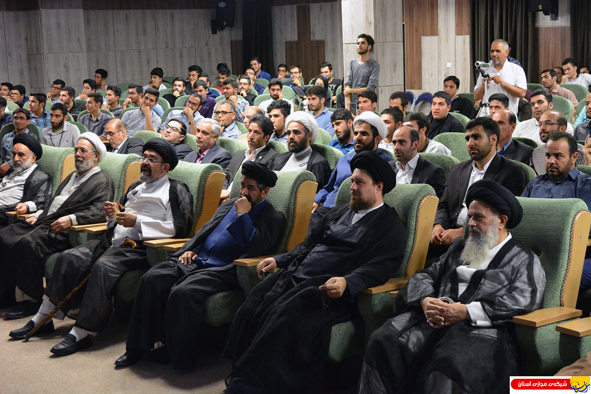 مراسم اختتامیه اردوی آموزشی و فرهنگی دانشجویان دانشگاه آزاد
