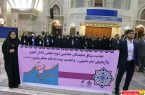 مراسم افتتاحیه هشتمین مجلس دانش آموزی در حرم مطهر امام خمینی (س)