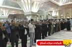 اقامه نماز مغرب و عشاء به امامت آیت الله سید حسن خمینی / ۱۳آبان ۹۵