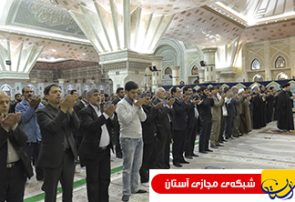 اقامه نماز مغرب و عشاء به امامت آیت الله سید حسن خمینی / ۱۳آبان ۹۵