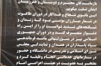 تشییع پیکر بانو مرضیه حدیدچی (طاهره دباغ) / ۱
