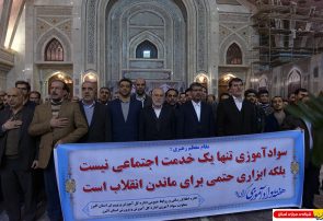 تجدید میثاق مدیران و کارکنان سازمان نهضت سواد آموزی با آرمان های امام راحل