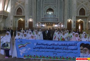 تجدید میثاق مدیران و کارکنان کانون پرورش فکری کودکان و نوجوانان با آرمانهای امام راحل