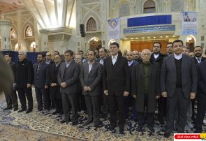 تجدید میثاق مدیران و کارکنان بیمه مرکزی با آرمانهای امام راحل