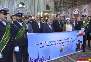 تجدید میثاق مدیر عامل و کارکنان بانک کشاورزی با آرمان های بنیانگذار جمهوری اسلامی ایران