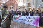 تجدید میثاق مدیران و کارکنان سازمان امور مالیاتی کشور با آرمان های امام راحل (س)