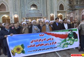تجدید میثاق اعضای مجمع جهانی اهل بیت با آرمانهای امام راحل