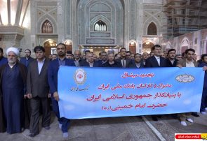 تجدید میثاق مدیران و کارکنان بانک ملی ایران  با آرمانهای امام راحل