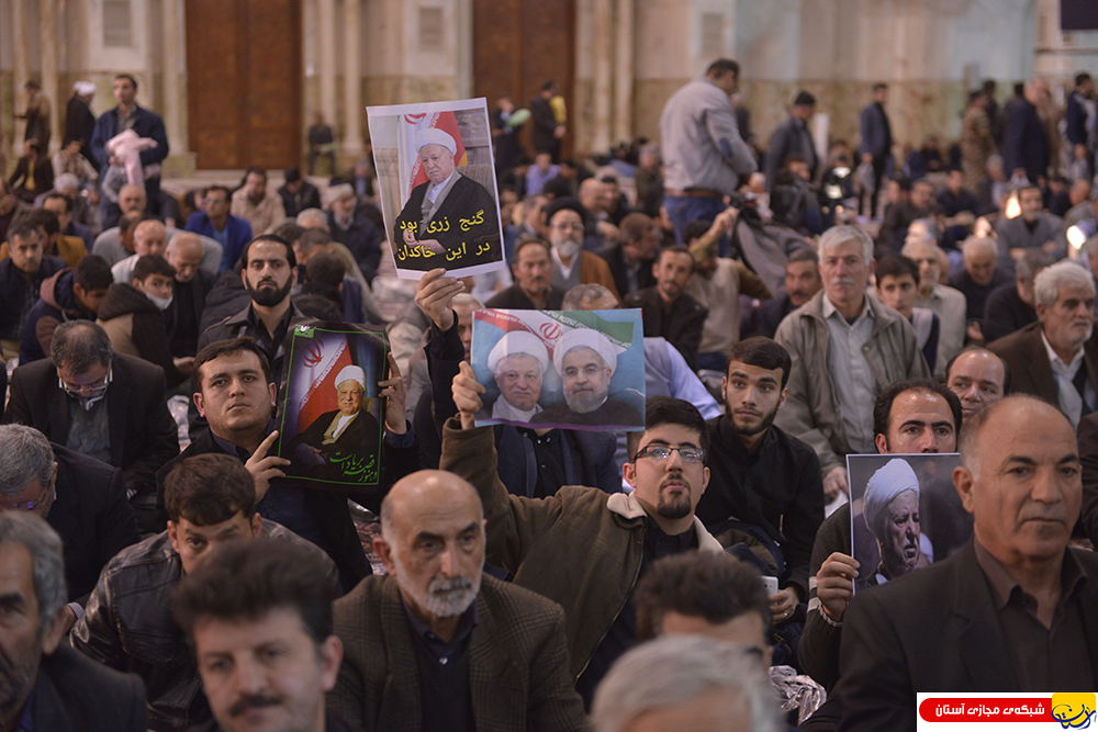 مراسم چهلمین روز ارتحال آیت الله هاشمی رفسنجانی