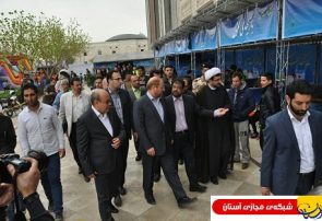حضورشهردار تهران درنمایشگاه عطریاس حرم مطهرامام خمینی(س)+عکس