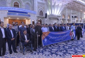 گزارش تصویری / تجدید میثاق رییس و کارکنان بیمه تامین اجتماعی با آرمانهای امام راحل