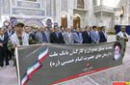 گزارش تصویری : تجدید میثاق مدیران و کارکنان بانک ملت با آرمانهای امام راحل
