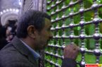 گزارش تصویری : تجدید میثاق دکتر احمدی نژاد و هیات همراه با آرمانهای امام راحل