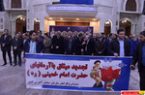 گزارش تصویری : تجدید میثاق مدیران و کارکنان سازمان سنجش کشور با آرمانهای امام راحل