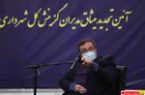گزارش تصویری : دیدار هیات مرکزی گزینش شهرداری تهران با یادگار امام