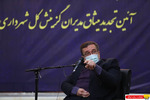 گزارش تصویری : دیدار هیات مرکزی گزینش شهرداری تهران با یادگار امام