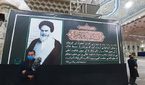 گزارش تصویری :برگزاری مراسم شهادت حضرت زهرا در حرم مطهر امام راحل