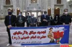 گزارش تصویری : تجدید میثاق مدیران و کارکنان سازمان سنجش با آرمانهای امام راحل