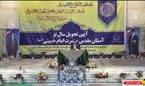 گزارش تصویری : آیین تحویل سال نو در حرم مطهر امام راحل
