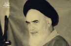 بیانات امام راحل خطاب به سفیر تونس در ایران (علل ناتوانی ملت های مسلمان)