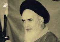 امام خمینی(س): عید شریف قربان عید است براى لقاء اللَّه