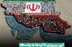 اين پيروزى تا اينجا به واسطه وحدت كلمه بوده است