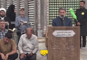 برگزاری مراسم دعای کمیل در حرم مطهر حضرت امام خمینی (س)