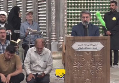 برگزاری مراسم دعای کمیل در حرم مطهر حضرت امام خمینی (س)