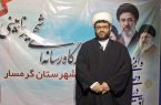 مهرورز: رویکرد محرم امسال، تقویت معارف عاشورا و توجه ویژه به نسل جوان است / به فرموده امام(س)، محرم و صفر اسلام را زنده نگه داشته است