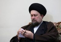  تسلیت آیت‌الله سید حسن خمینی به دبیر شورایعالی امنیت ملی