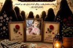 یادبود بانوان شهیده بیت رهبری شنبه در حرم امام خمینی(س) برگزار میشود