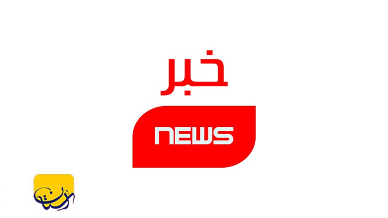 ادای احترام هیأت یمنی به مقام شامخ امام خمینی(س) در حرم مطهر / تجدید میثاق با آرمان‌های بنیان‌گذار جمهوری اسلامی ایران