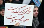 مراسم سی و هفتمین سالگرد بزرگداشت امام خمینی (س) -۲