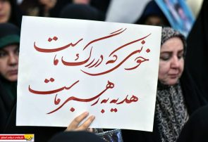 مراسم سی و هفتمین سالگرد بزرگداشت امام خمینی (س) -۲