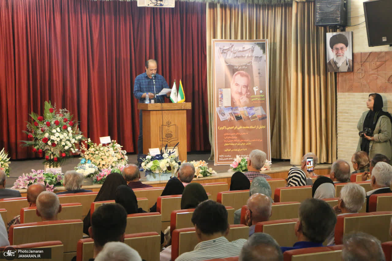 چهلمین نشست ادبی «نگارستان» با تجلیل از استاد «کویر» در اصفهان برگزار شد + تصاویر
