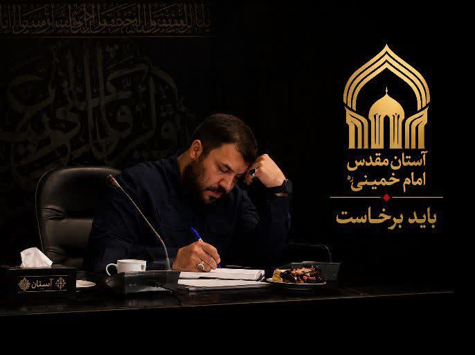 شهردار حرم امام راحل(ره): حرم مطهر امام خمینی(س) آماده خدمت‌رسانی به زائران مراسم وداع و تشییع امام قائد شهید است