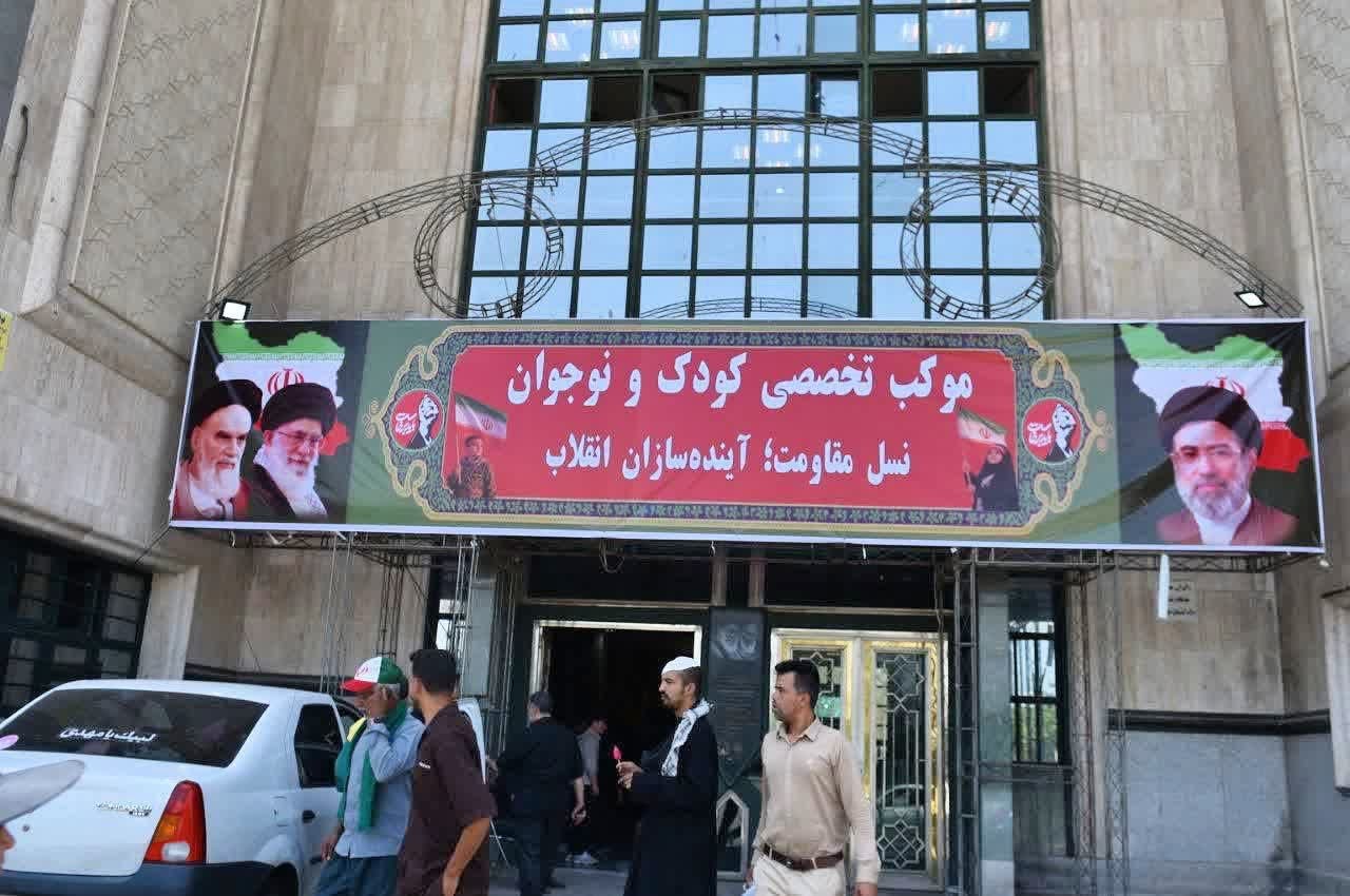 معاون فرهنگی آستان مقدس امام خمینی(س): موکب تخصصی کودک و نوجوان با شعار «نسل مقاومت؛ آینده‌سازان انقلاب» در محدوده حرم میزبان فرزندان زائران است / اجرای برنامه‌های فرهنگی، آموزشی، هنری و تربیتی برای نسل آینده